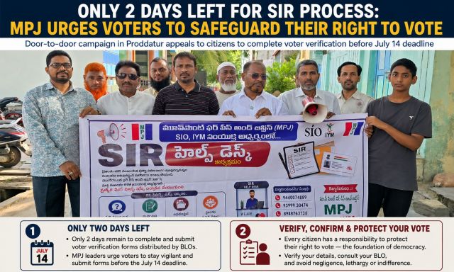 Only Two Days Left For SIR: MPJ Urges Voters To Safeguard Their Democratic Right