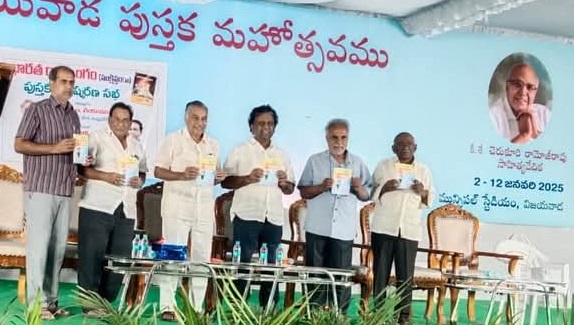 “Vismrutha Mahaniyulu” Book Launched To Honour Unsung Historical Heroes