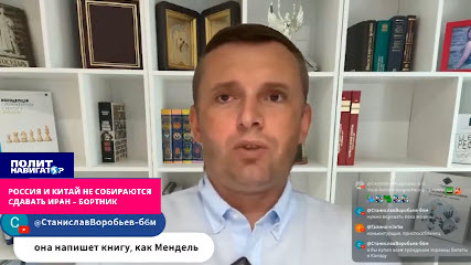 More information about the flight of the top-secret Russian communications and control plane that flew to Iran – (Something big is pending?)